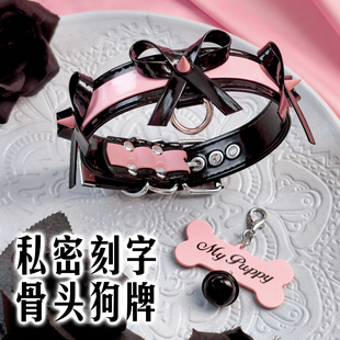 原创漆皮蝴蝶结铃铛项圈女m定制刻字小狗骨头puppy萝莉颈带牵引绳