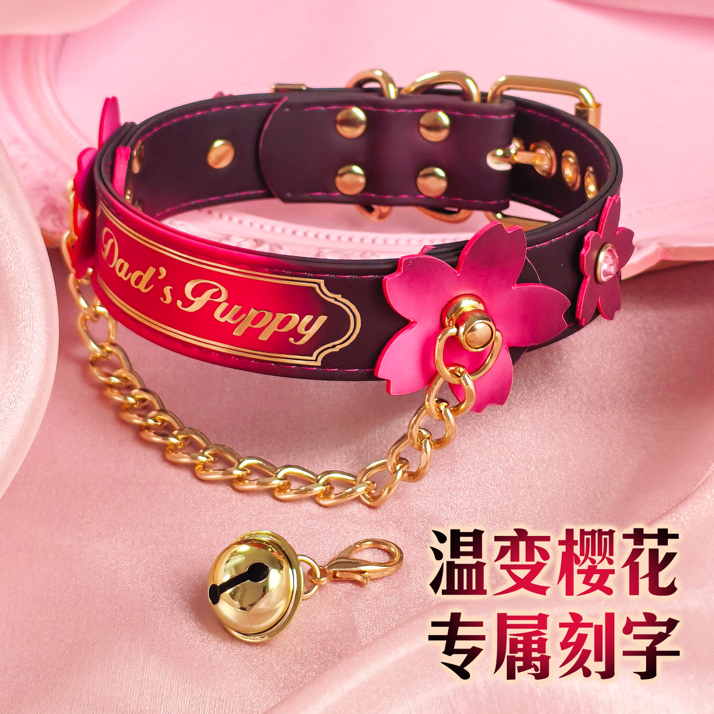 樱花choker温感变色刻字铃铛项圈女颈带男项链puppy小众情侣礼物