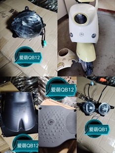 爱玛爱萌QB12电动车塑料件 爱萌QB12前围 爱玛qb12外壳