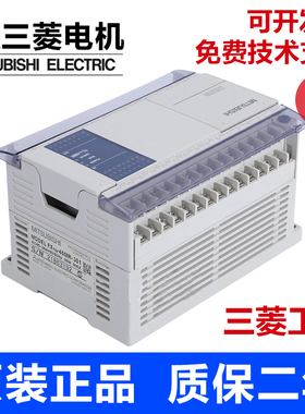 全新三菱PLC FX1N-14MR-001 24/40/60MT/-D/-ES/UL可编程控制器