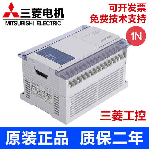 全新三菱PLCFX1N-14MR/24/40/60