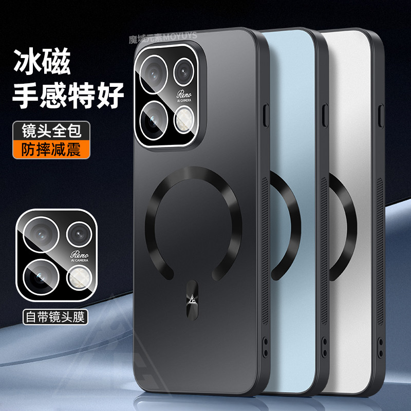 适用opporeno16pro手机壳高级感镜头全包防摔保护套新款