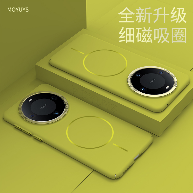 华为mate70/60/50/40/30手机壳