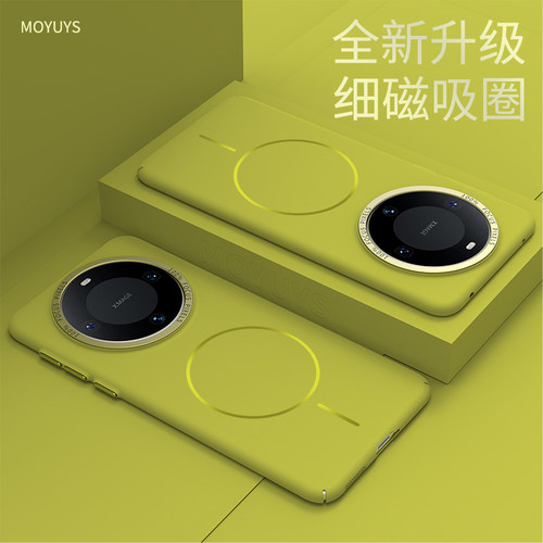 华为mate70/60/50/40/30手机壳