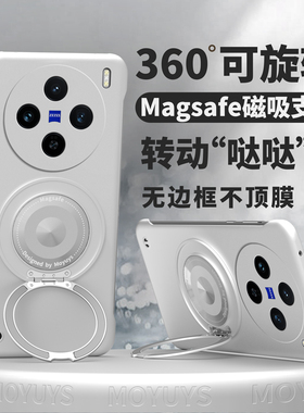 适用vivox200pro手机壳x100新款x90pro无边框x80薄防摔x70/60散热por高级mini男女S曲屏x30/27磁吸支架壳por