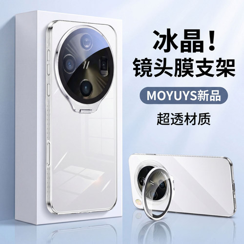 适用oppofindx9ultra手机壳x9/x8