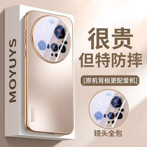 适用小米15ultra/15/15pro手机壳