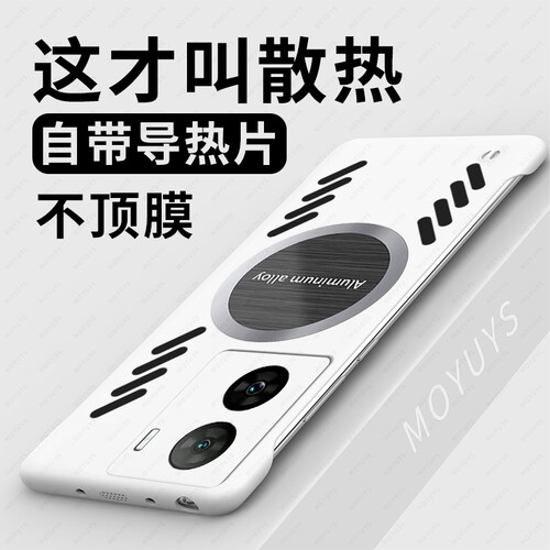 适用iQOOZ7/z6/z3/z1塑料手机壳
