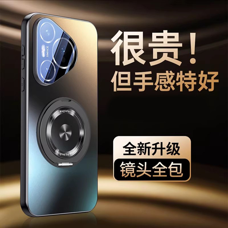 适用华为pura80pro手机壳80创意磁吸旋转支架80ultr