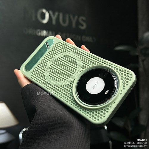 Mate80promax磁吸蜂窝散热支架壳