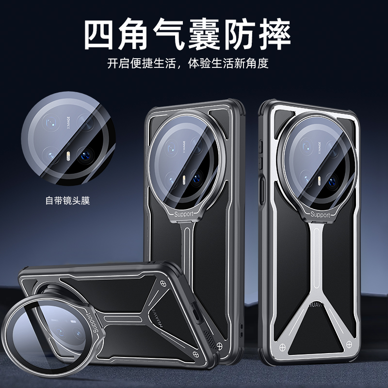 适用华为mate70手机壳新款透明镜头保护隐形支架镂空散热mate70pro防摔mate70pro+简约男女外壳硬高级感轻薄