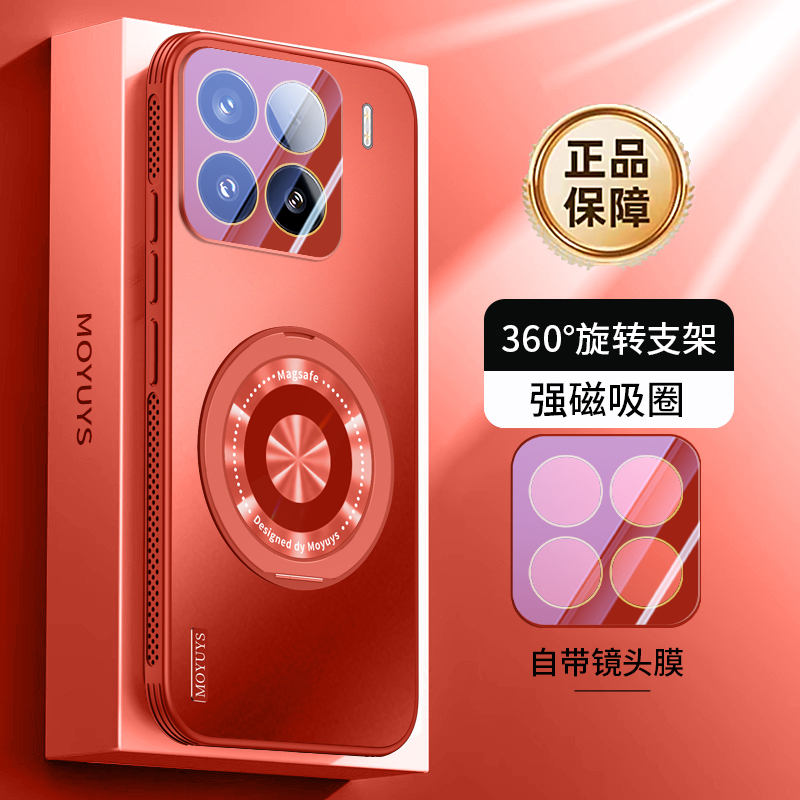 小米15/15pro/14/13新年手机壳