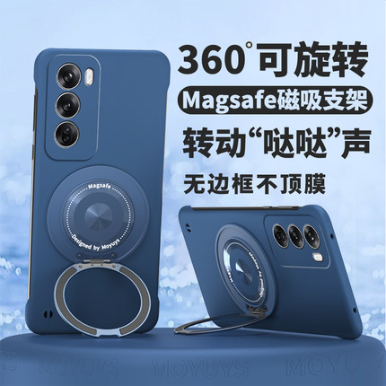 适用opporeno12手机壳RENO13手机壳reno11新款reno10高级感reno9超薄8 pro+无边框reno7/6/5/4/3磁吸支架por