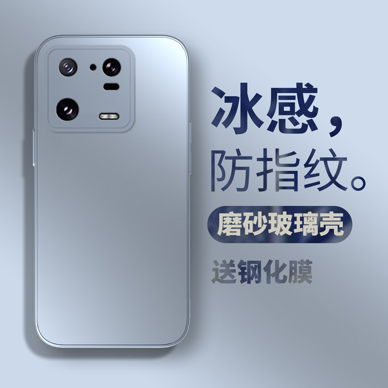 适用小米13手机壳13pro套12s pro全包防摔mi11新款