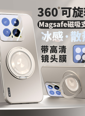 适用小米14手机壳全包镜头高级感15新款磁吸散热小众14pro保护套ultra超薄防摔带支架13自带镜头膜 15 pro