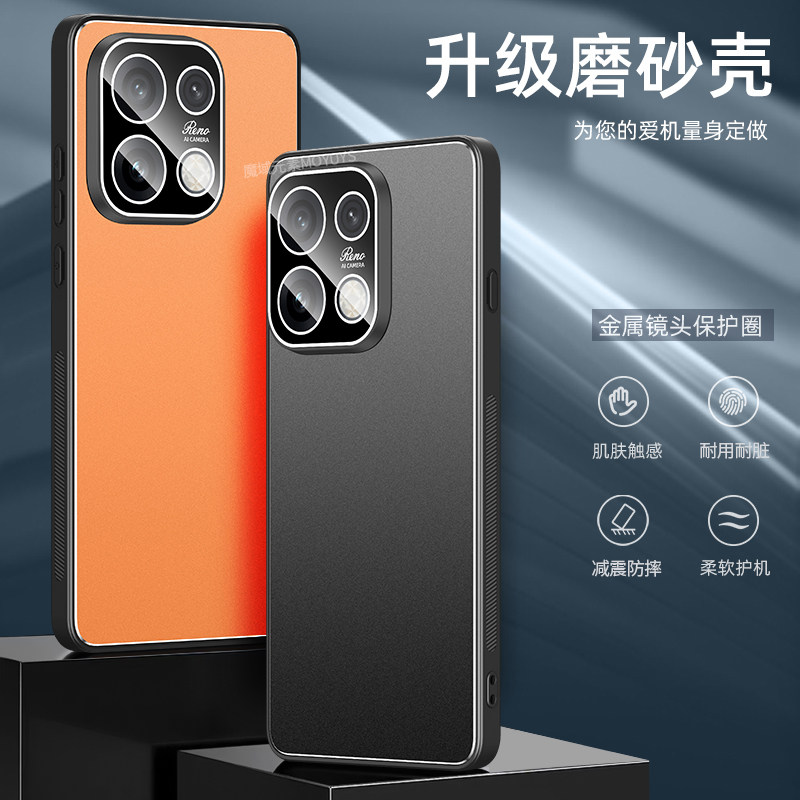 适用opporeno16pro手机壳reno16磨砂防滑reno