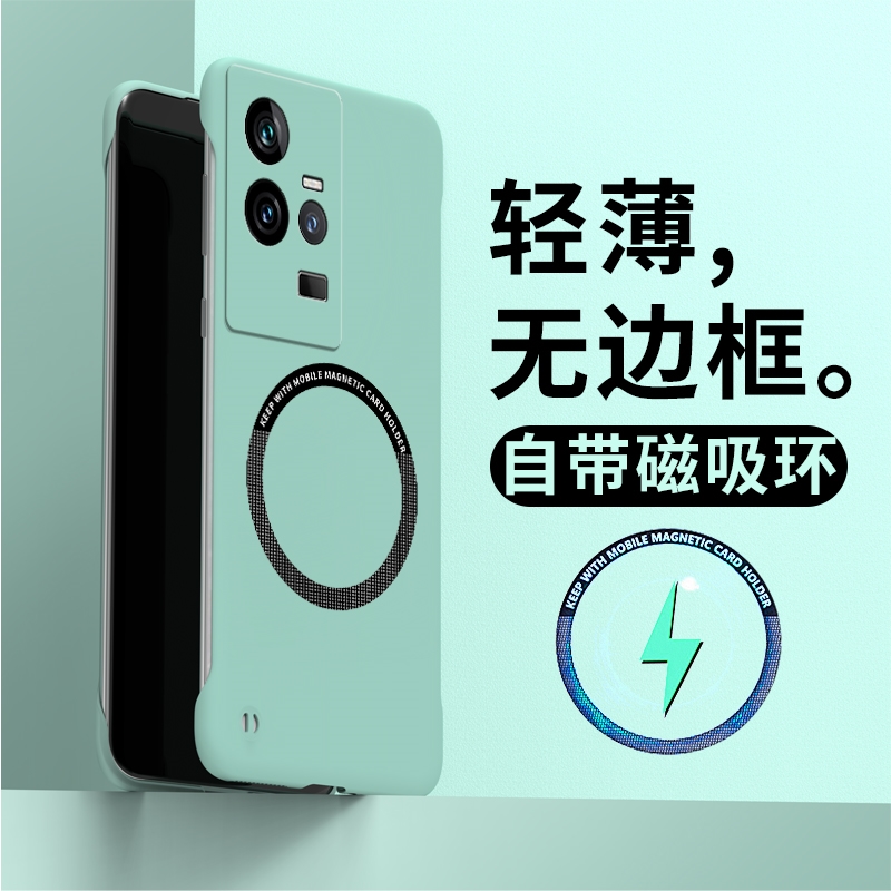 适用vivoiqoo11手机壳iqoo10保护套新款艾酷11pr