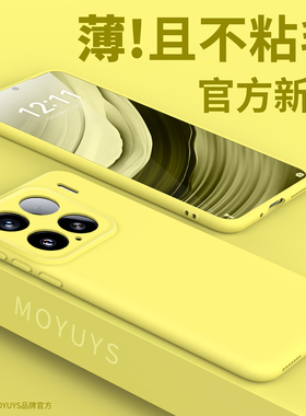 适用小米15手机壳新款15pro套软壳mi14镜头全包防摔13简约红米k70高级感k60男女k50至尊版ULTRA轻薄液态硅胶