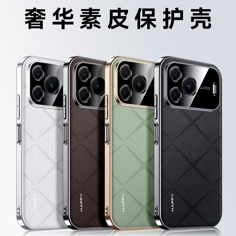 适用华为nova16se手机壳nova16pro素皮防摔nova