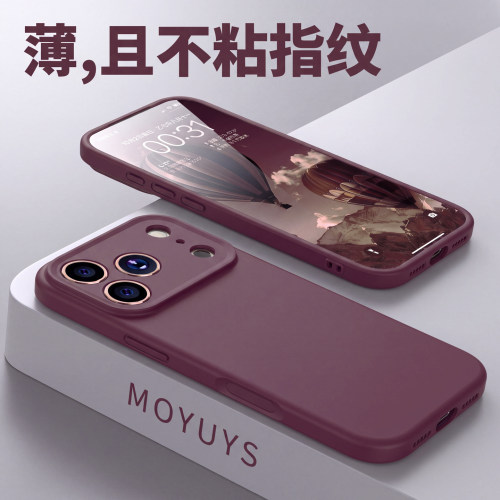 适用苹果18promax手机壳磁吸硅胶
