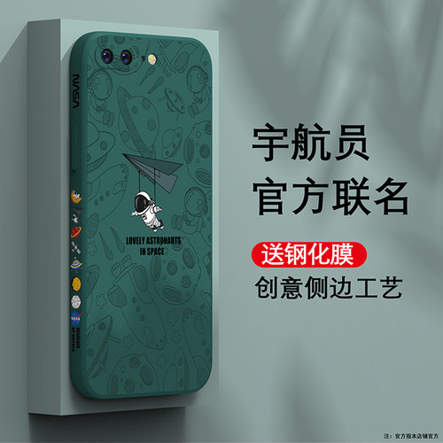 苹果se3/se2/8/7太空宇航员壳