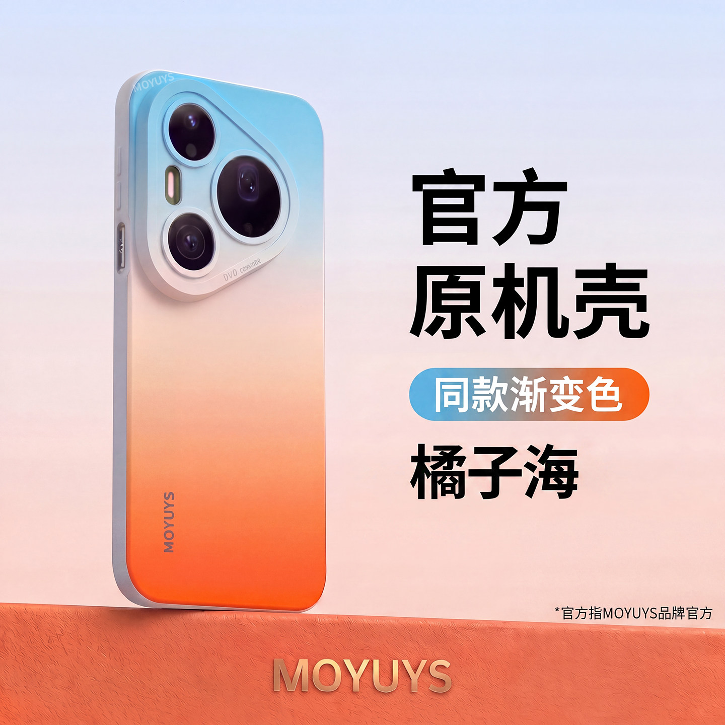 适用华为pura90promax手机壳pura90硅胶软壳pur