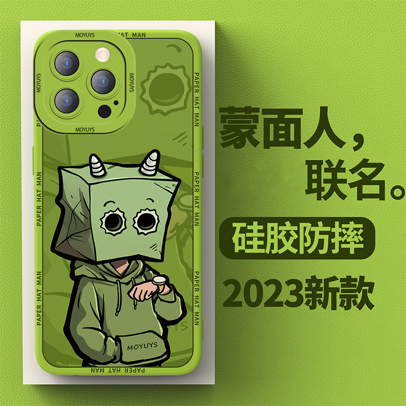 适用iPhone苹果15promax手机壳16新款14套13全包