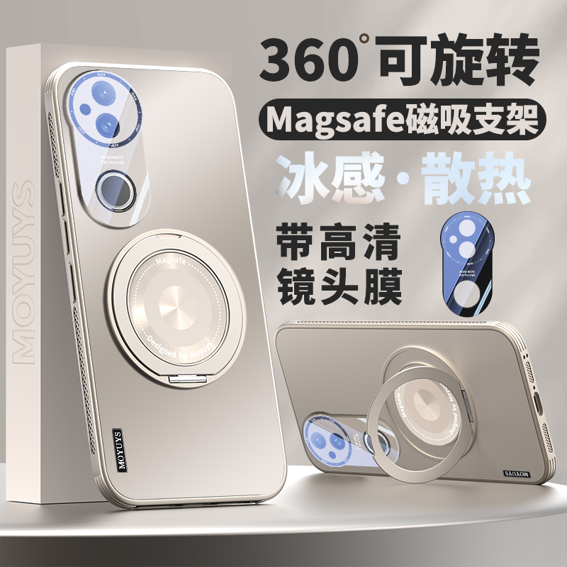 vivos20/20pro旋转手机壳