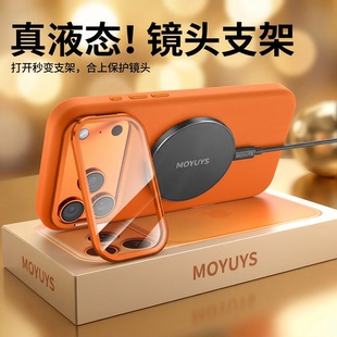 适用iPhone苹果17promax手机壳磁吸液态硅胶17pro镜头膜隐形支架17全包防摔新款 por高级感挂绳肤感简约火爆款