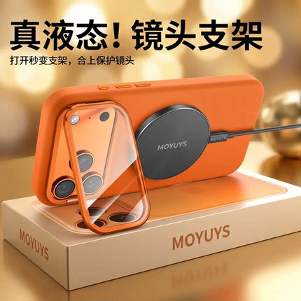 适用iPhone苹果17promax手机壳磁吸液态硅胶17pro镜头膜隐形支架17全包防摔新款por高级感挂绳肤感简约火爆款
