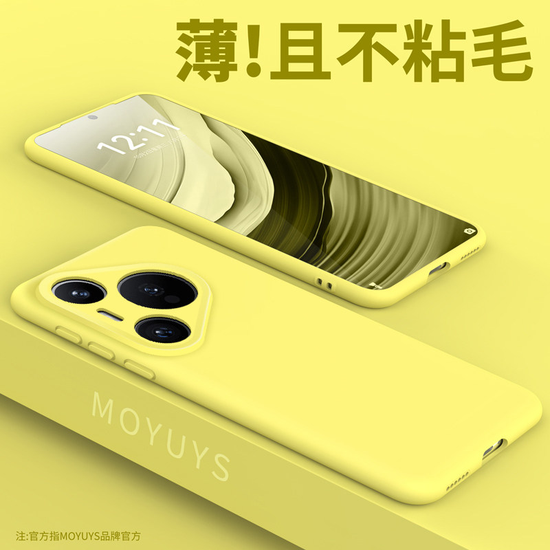 适用华为pura70pro手机壳硅胶图片