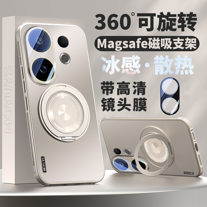 vivos30/20pro旋转手机壳