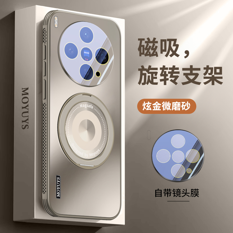 适用vivox300pro手机壳支架散热