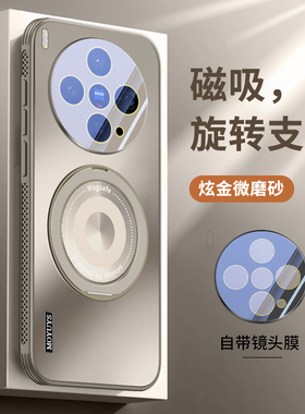 适用vivox300pro手机壳x300磁吸支架x200pro简约x200s全包防摔promini迷你x100s pro轻薄散热新款保护套ultra