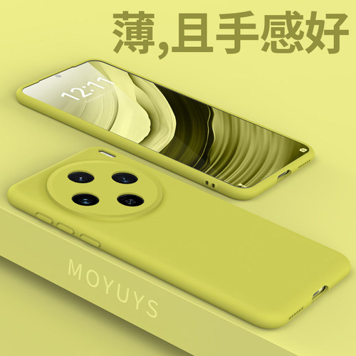 适用vivox500promax手机壳硅胶