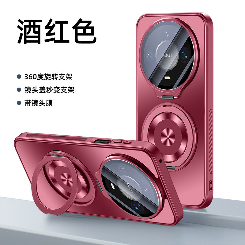 适用华为mate90promax手机壳磁吸mate90 pro全