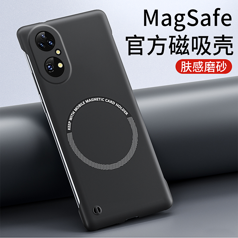 适用华为p50pro手机壳p40套p50新款p30全包防摔p30 pro磨砂p50e磁吸无边框p40pro+男女生士款por高级感网红潮 3C数码配件 手机保护套/壳 原图主图