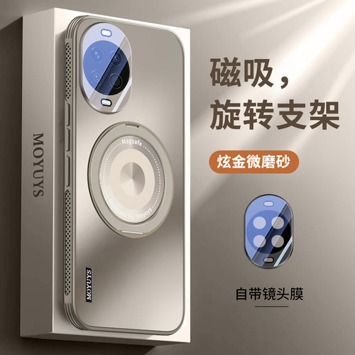 适用华为nova14手机壳磁吸支架