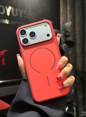 适用iPhone苹果17promax手机壳17pro磁吸17高端撞色16promax轻薄15个性红色14新款13男女士pro高级感硬壳max