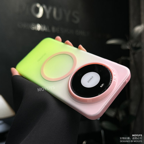 Mate80promax磁吸渐变肤感壳
