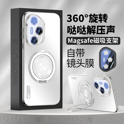 荣耀300/200的手机壳磁吸支架