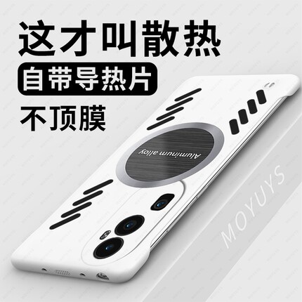 【散热】适用opporeno10/9/8/7/6手机壳RENO10套新款pro+无边框曲屏SE散热硬壳5轻薄4男女款高级感5g磨砂por