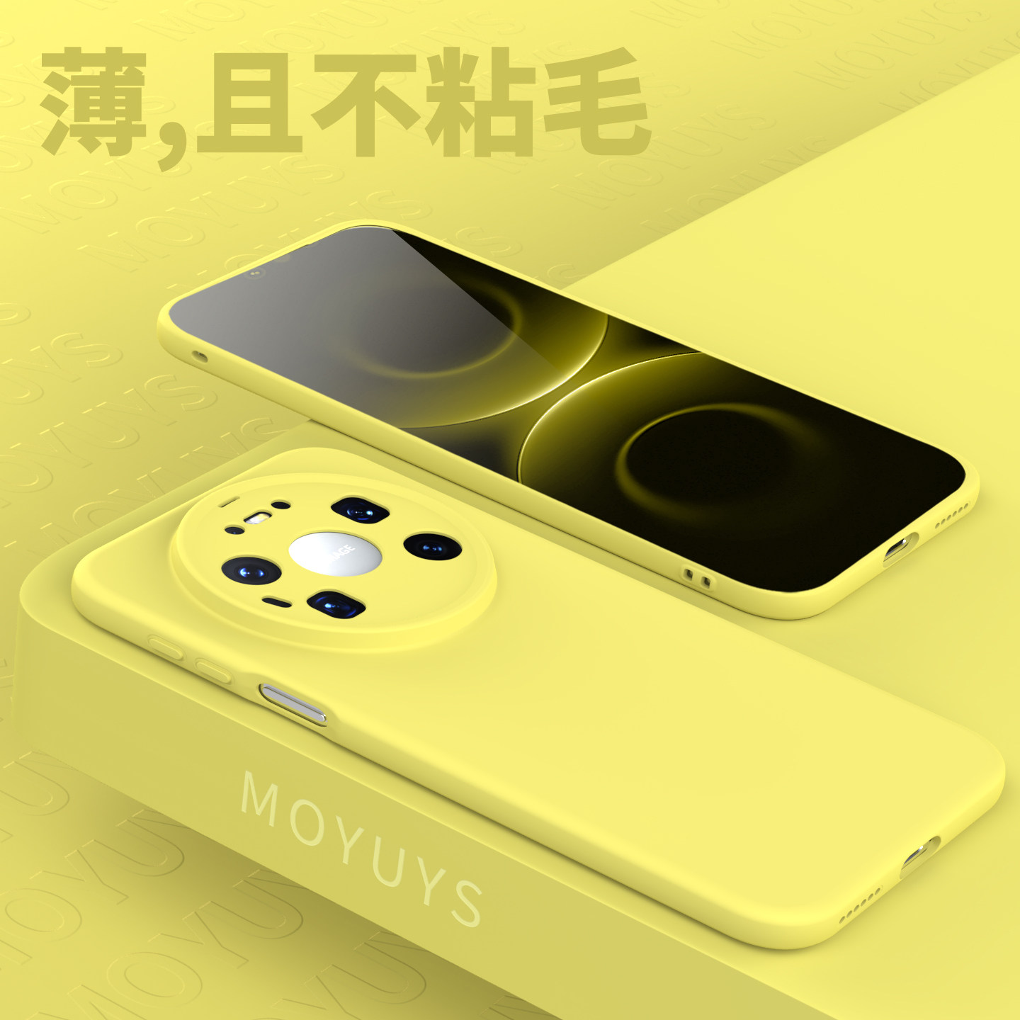 适用华为mate80promax手机壳mate80轻薄硅胶mat