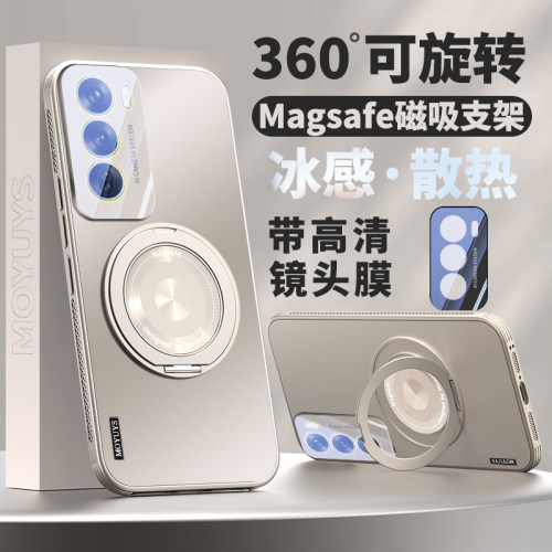 opporeno12全包镜头散热气囊防摔