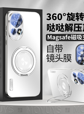 适用华为nova13手机壳新款nova13pro全包防摔nova12带镜头膜奢华nova12pro旋转磁吸支点支架男士外壳高级感