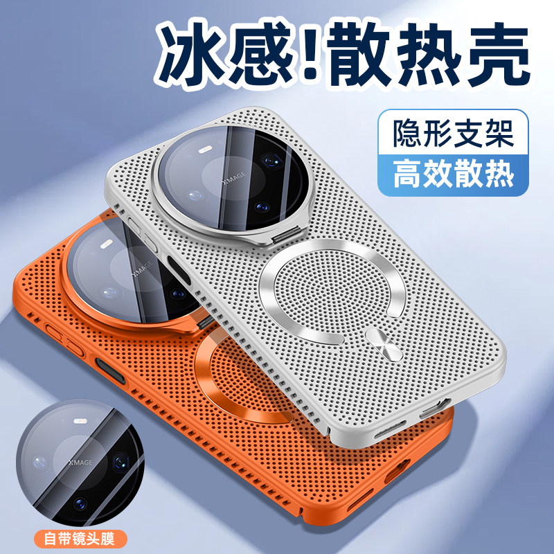 适用华为mate80promax手机壳mate80pro全包防摔