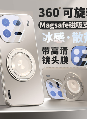 适用iqoo12手机壳vivoiqoo12保护套iqoo12pro新款散热艾酷12磁吸旋转支架全包防摔por潮男女款简约自带镜头膜