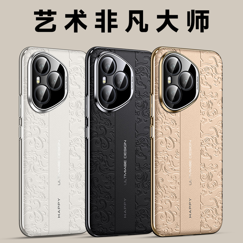 适用honor荣耀400手机壳新款400pro全包防摔300新中式300pro轻薄散热300ultra高端商务素皮男女壳小众高级感