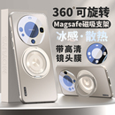 适用华为mate60pro手机壳mate70pro男女款 max mate60外壳mate80软mate40pro手机套磁吸旋转支架50pro超薄散热