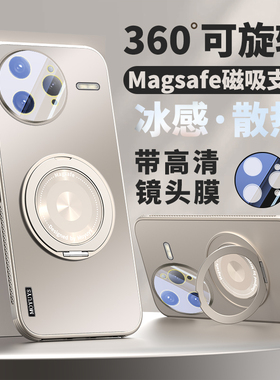 适用红米k80手机壳小米k80pro新款k70至尊版磁吸支架散热k70镜头全包防摔带镜头膜k70pro男女80至尊版redmi